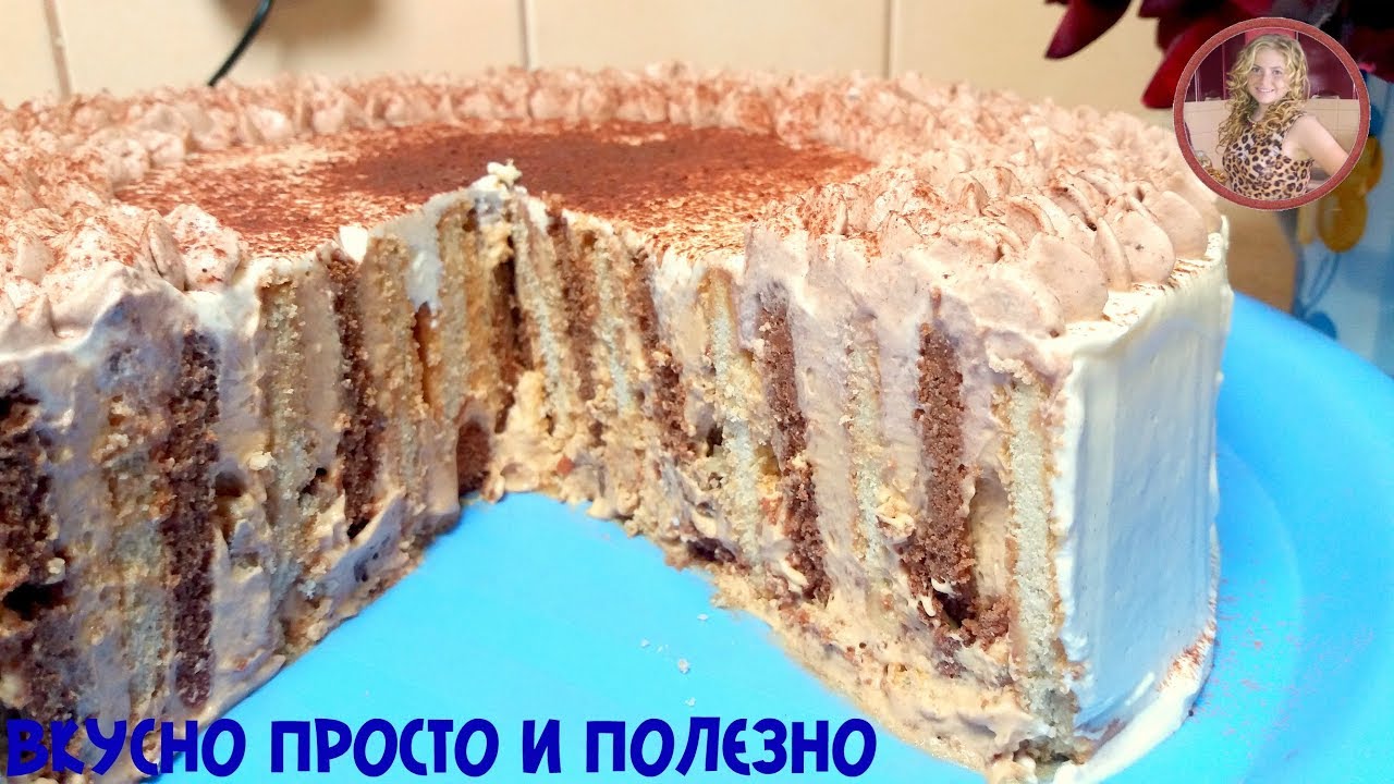 Торт за 5 минут БЕЗ Выпечки. Обалденный торт на Скорую Руку. Cake in 5 minutes
