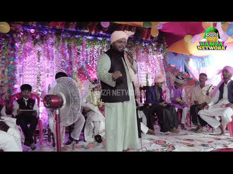 Wedding Special Nizamat || Maulana Asif Raza Nizami