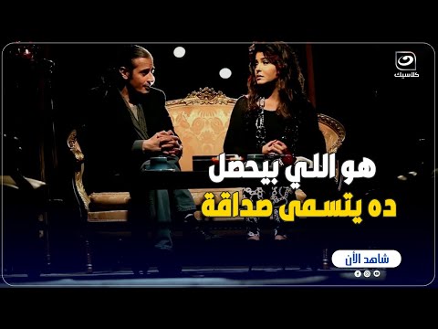 مسلسل قلوب | لما الست تقعد مع راجل تاني غير جوزها لاول مرة