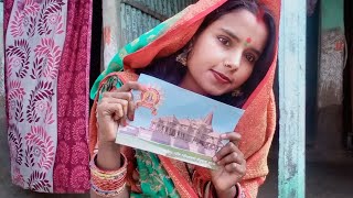 Jay Shri Ram mere friend aap log video ko like comment share jarur Karen🙏🙏#viral #viral