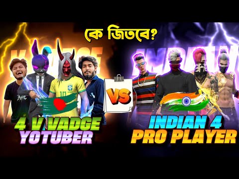 ইন্ডিয়া Server😍 এ খেলতে যাওয়ায় 🤬 ইন্ডিয়ানরা বাংলাদেশী Freefire সব প্লেয়ারদের 😭 বট বলে অপমান করলো🤬।
