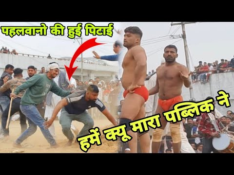 पब्लिक ने लिया जावेद गनी का बदला पहलवानो की कर दी पिटाई /javed gani ki kushti/dangal kushti