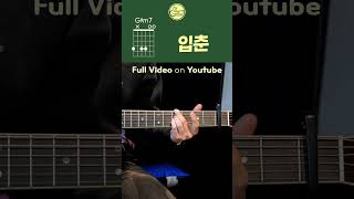 한로로 '입춘' 🌿 입추가 지난 시점에 연습해 보는 감성