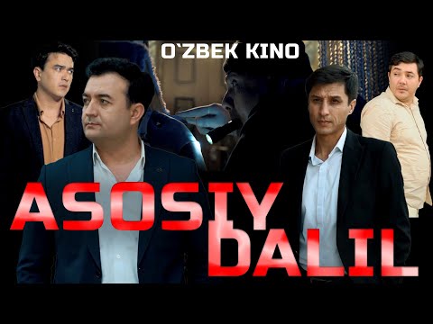 Asosiy dalil (O`zbek kino) Асосий далил