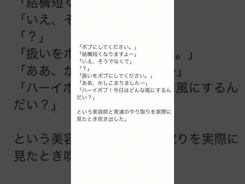[神回]爆笑！ツイートにアフレコしてみたwwwww#Twitter