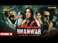 Bhanwar Episode 16  29th July 2026  Mansha Pasha  Asad Siddiqui  Areeka Haq  Ali Safina
