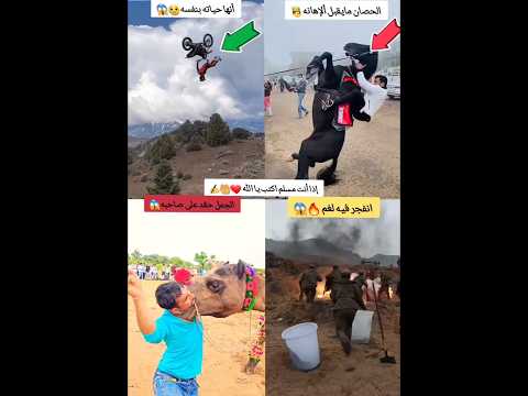 شاهد👈كيف أنهى حياته بنفسه😱😱حسبنا الله ونعم الوكيل🤲إذا أنت مسلم اكتب يا الله #اكسبلور
