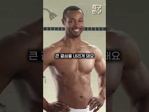 사실은 멸치였던 조규성?