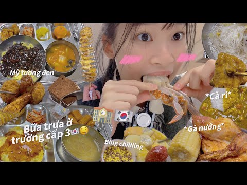 #2 TRƯỜNG CẤP 3 HÀN QUỐC CHO HỌC SINH ĂN GÌ TRONG 1 TUẦN NHỈ?🇰🇷🤤(Cuộc sống học sinh cấp 3)