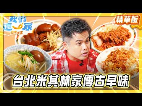 預載入圖像
