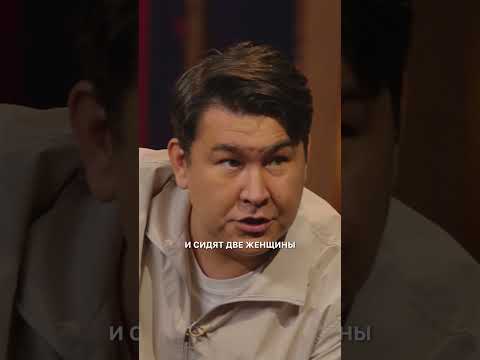 Азамату стыдно из-за шуток Дороха #кстати №77 #мусагалиев #дорохов #харламов #mediumquality