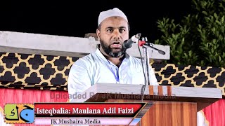 Maulana Mohammad Adil Faizi Azimushan Deeni w Islahi Ijlas e Aam Chandpar Sagari Jiyanpur Azamgarh