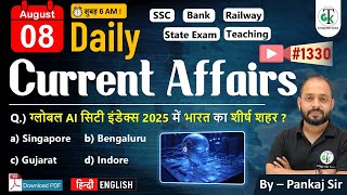 8 August  2025 | Daily Current Affairs | Current Affairs Today | Current News | Crazy Gk Trick