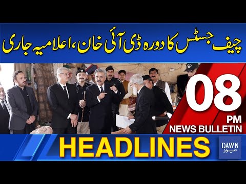 Dawn News Headlines : 08 PM | Chief Justice’s Visit to D.I. Khan – Big Announcements Revealed