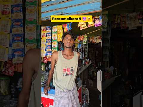 PoraamaikaraN 😠😈 | Twist 👉 | Nagaichuvaigal | #shorts #comedy #funny #reels #trending #relatable