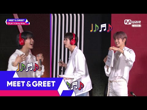 7525 Meet greet The Song Is Too Much ! Changbin