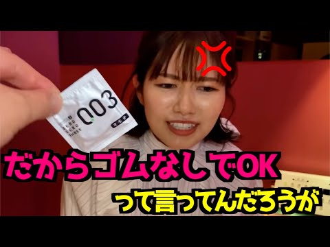 一発するのにゴムなんていらねぇんだよ！！　[たまゆら学園][切り抜き]