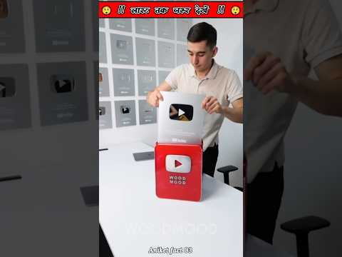 यूट्यूब का न्यू प्ले बटन 😱-mini wood toy-woodworking art skills \ hand crafts /#shorts #1million