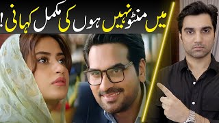 Main Manto Nahi Hoon Complete Story! Episode 3 & 4 Teaser Promo Review | ARY DIGITAL | MR NOMAN
