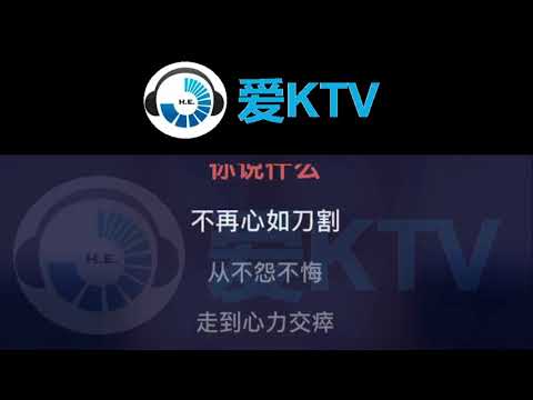 时间有泪 张碧晨 【我是歌手】 KTV 伴奏 清晰版