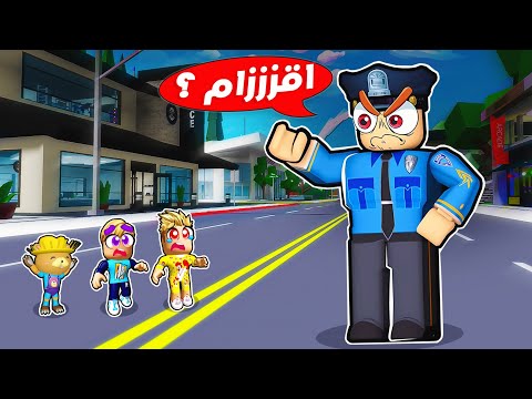 فيلم روبلوكس : اتحولنا اقزااام لمدة 24 ساعة ❌ ( دخلنا مدينة الفئران 🐀 ) عرفت لغة الفئران 🔥 !!