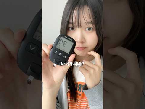 하루종일 제로 디저트만 먹으면 혈당이 안 오를까?