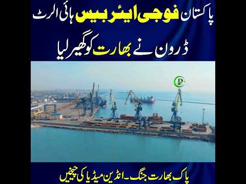 Pakistan Deploy Drone on Turbat Air Base | Pak Place Tv