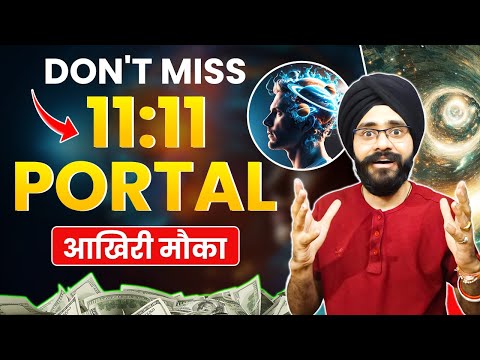 11/11 Portal Manifestation 2024 | 11 November Law of Attraction Portal in Hindi