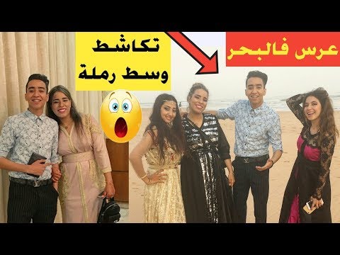 أول مرة غادي نوريكم لواليدة وعائيلتنا 😍😍 ومريم نتاقمت مني فالبحر  كنت غنموت  بدوخة 😞😞