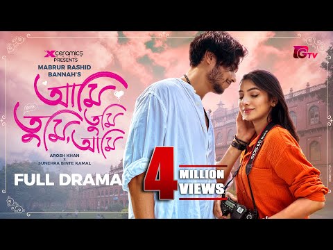 Ami Tumi Tumi Ami | আমি তুমি, তুমি আমি | Arosh Khan | Sunerah | Bannah | Bangla New  Natok 2025