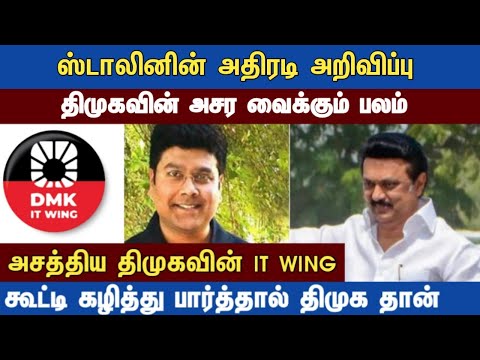 Athirstamchannel | மாமா நாம தான் ஜெயிக்க போறோம் @athirstamchannel2333