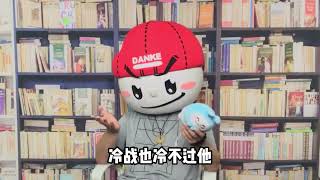 【星座不求人】天秤座作吗？该如何正确的看待和应对呢？#天秤座 #星座 #情感