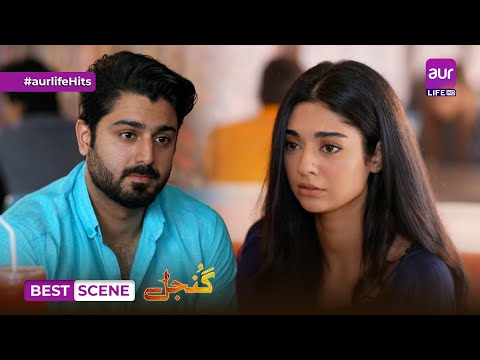 Hanis mujhey Tumhara Jawad Chaheye Yes or No 😠 | Gunjal | Best Scene | Nouman Ijaz | aurLife
