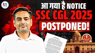 SSC CGL 2025 | SSC CGL 2025 Postponed | Rakesh Yadav Sir #ssc #ssccgl