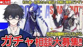 【ゼンゼロ配信#69】プロメイア＆S級ビリー実装確定！！！性能とかガチャ計画とかみんなで語り合おうの会【概要欄読んでね】【ゼンレスゾーンゼロ/ZZZ】