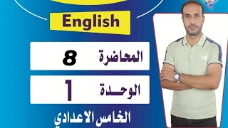 شرح المضارع التام المستمر وحل التمارين