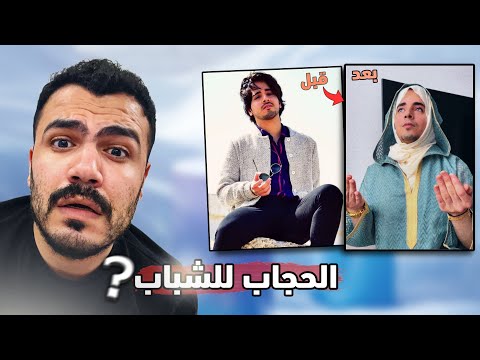 اغرب اشي رح تشوفوا -الناس انجنت 😨