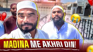 Madina Pak Me Akhri Din Or Pakistan Wapsi 🌸