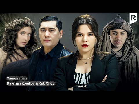 Ravshan Komilov & Kuk Choy - Tamomman | Равшан Комилов & Кук Чой - Тамомман