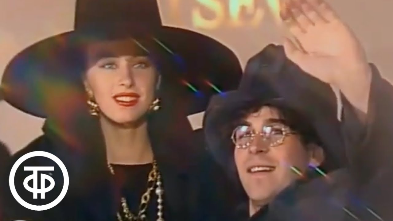 Утренняя почта. В гостях у Славы и Егора Зайцевых (1991)