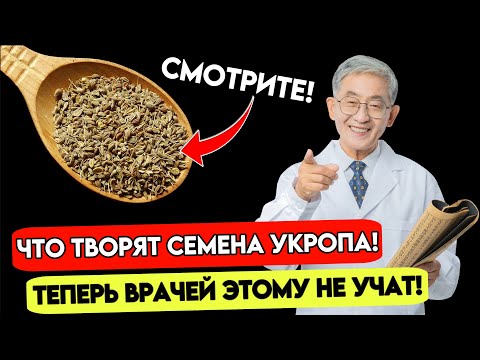 Китайский врач: Выпей 100 гр. утром и организм как Новый. 1 раз попробовал - Удивился!