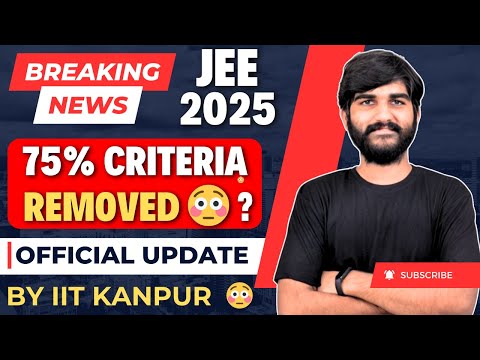 Breaking Update✅ 75% Criteria Removed😳? JEE Advanced 2025 | 75 Percent Criteria for Jee Mains 2025