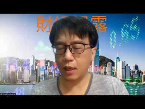 財經揭露289e 港股妖氣沖天:妖股逐隻數/停火後美元跌得急/英偉達高盛納指創歷史高 20250627