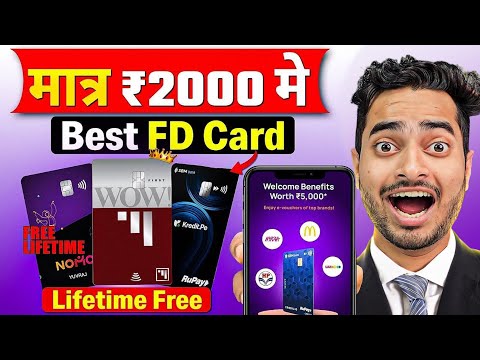 Best FD Credit Cards 2025 | FD Credit Card | Best FD Credit Card | Best Credit Card Against Fd