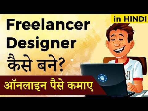 Freelancer Meaning In Hindi Jobs Ecityworks