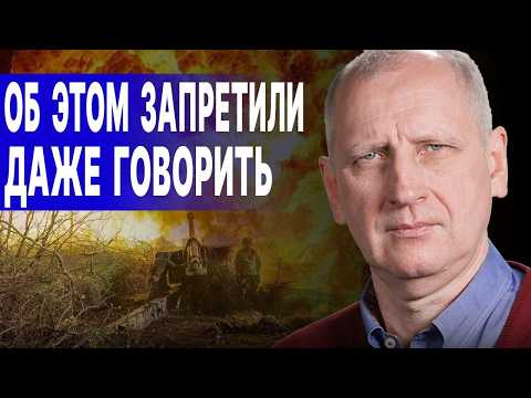 СЕГОДНЯ НОЧЬЮ! ПРОРВАЛИ УКРЕП! ОЛЕГ СТАРИКОВ: армию СТИРАЮТ В НОЛЬ! Под Курском ПРОРЫВ на Льгов