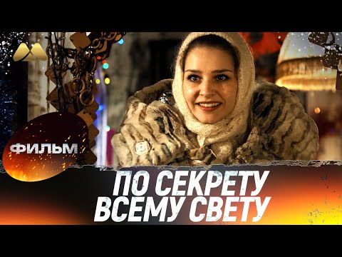 ПРЕДАТЕЛЬСТВО МУЖА И ОГРОМНЫЙ ДОЛГ... По секрету всему свету 💔 Душевная мелодрама