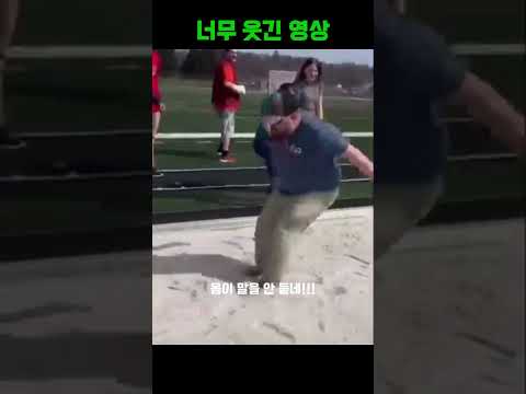 ๋๋ฌด ์๊ธด ์์ #์๊ธด #funny #comedy #shorts #memes