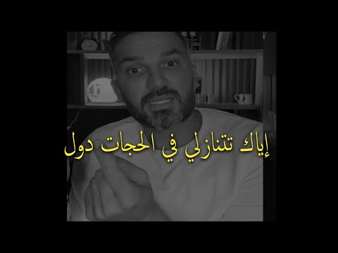 4 أشياء تدمر اية علاقة مهما كانت قوية..و اياك تتنازلي فيهم