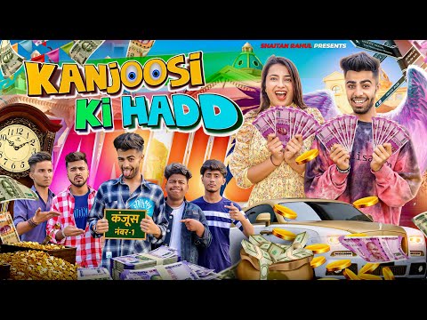 Kanjoosi Ki Hadd || Shaitan Rahul